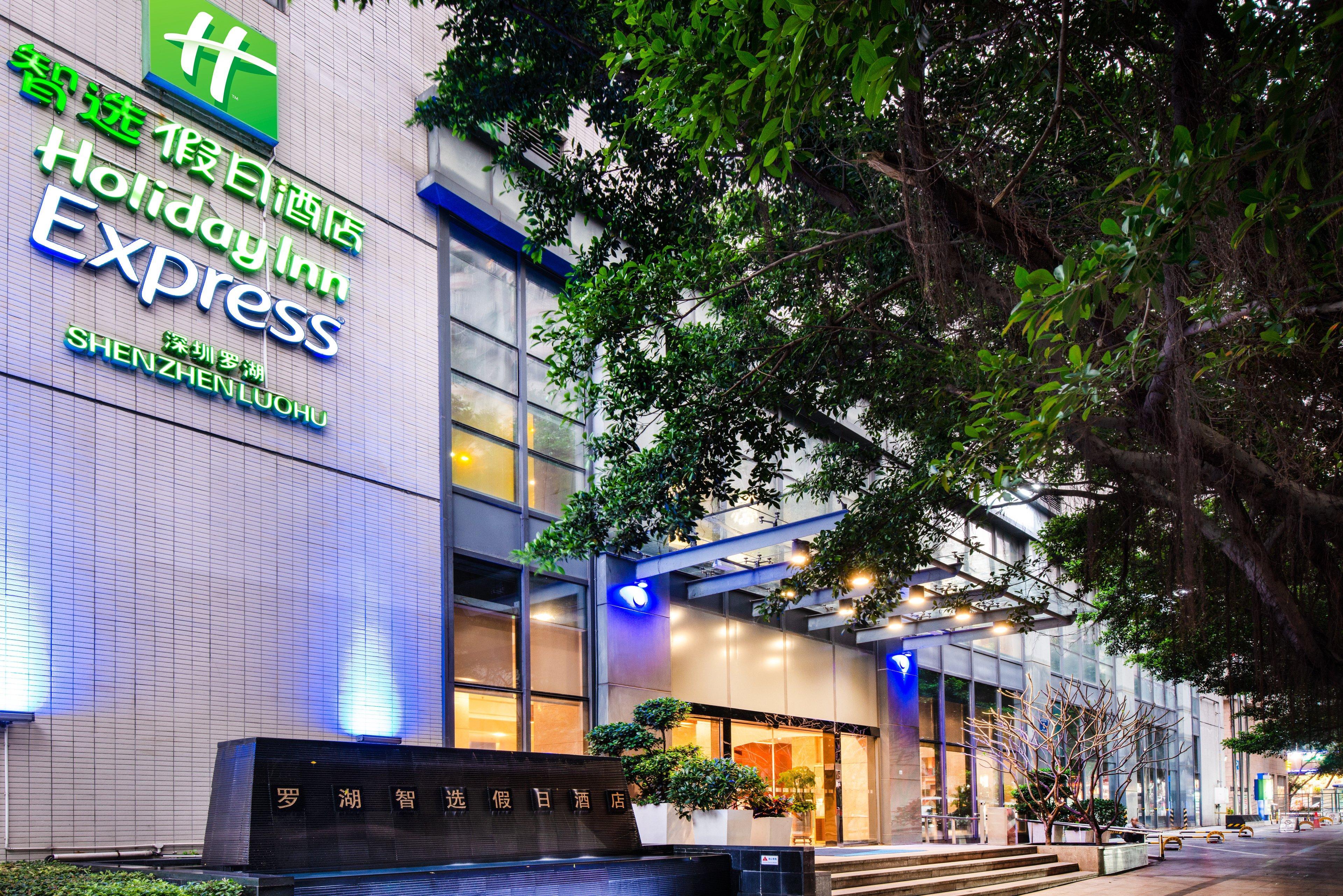 Holiday Inn Express Shenzhen Luohu Екстер'єр фото